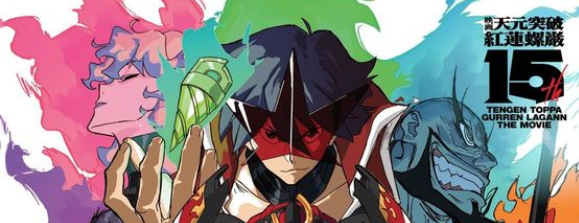 “Gurren Lagann” Celebra con Cinépolis +QUE CINE, 15 Años de su lanzamiento